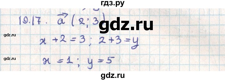 ГДЗ по геометрии 9 класс Мерзляк  Углубленный уровень параграф 19 - 19.17, Решебник