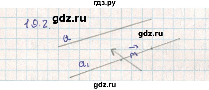 ГДЗ по геометрии 9 класс Мерзляк  Углубленный уровень параграф 19 - 19.2, Решебник