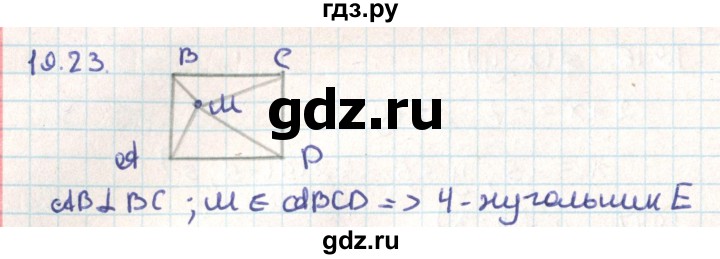 ГДЗ по геометрии 9 класс Мерзляк  Углубленный уровень параграф 19 - 19.23, Решебник