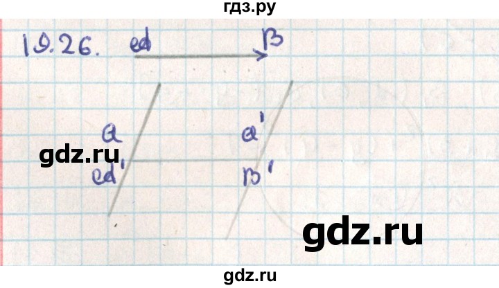 ГДЗ по геометрии 9 класс Мерзляк  Углубленный уровень параграф 19 - 19.26, Решебник