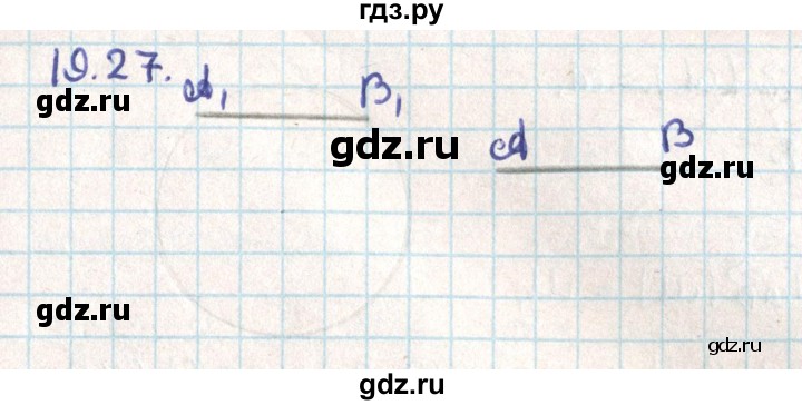 ГДЗ по геометрии 9 класс Мерзляк  Углубленный уровень параграф 19 - 19.27, Решебник