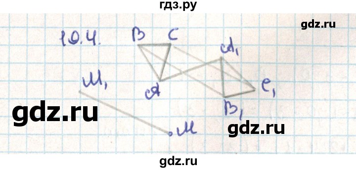 ГДЗ по геометрии 9 класс Мерзляк  Углубленный уровень параграф 19 - 19.4, Решебник