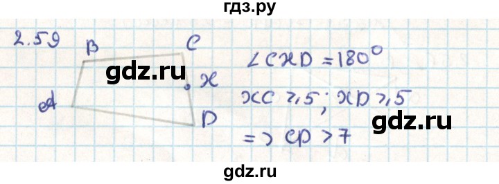 ГДЗ по геометрии 9 класс Мерзляк  Углубленный уровень параграф 2 - 2.59, Решебник