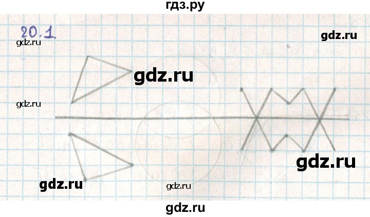 ГДЗ по геометрии 9 класс Мерзляк  Углубленный уровень параграф 20 - 20.1, Решебник