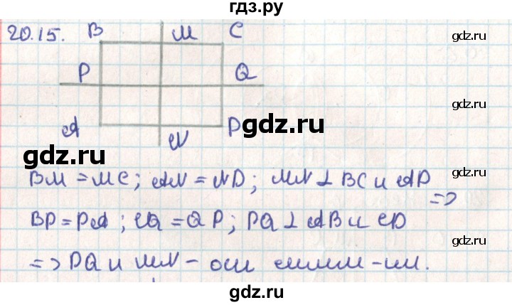 ГДЗ по геометрии 9 класс Мерзляк  Углубленный уровень параграф 20 - 20.15, Решебник