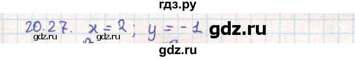 ГДЗ по геометрии 9 класс Мерзляк  Углубленный уровень параграф 20 - 20.27, Решебник