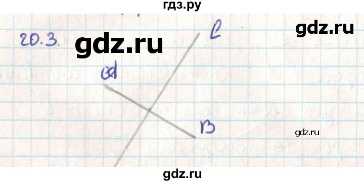 ГДЗ по геометрии 9 класс Мерзляк  Углубленный уровень параграф 20 - 20.3, Решебник