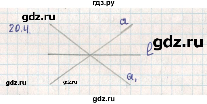 ГДЗ по геометрии 9 класс Мерзляк  Углубленный уровень параграф 20 - 20.4, Решебник
