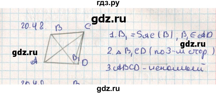 ГДЗ по геометрии 9 класс Мерзляк  Углубленный уровень параграф 20 - 20.48, Решебник