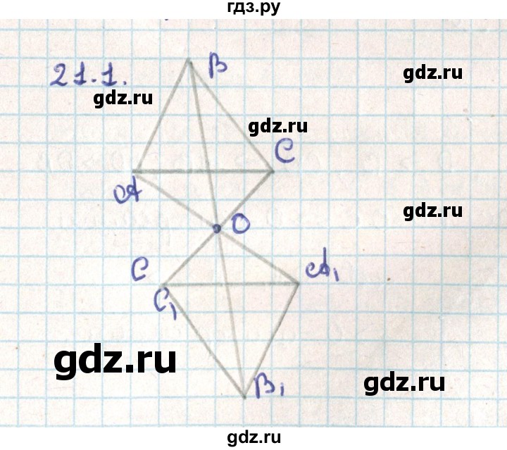 ГДЗ по геометрии 9 класс Мерзляк  Углубленный уровень параграф 21 - 21.1, Решебник