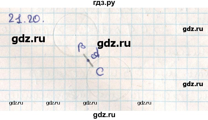 ГДЗ по геометрии 9 класс Мерзляк  Углубленный уровень параграф 21 - 21.20, Решебник