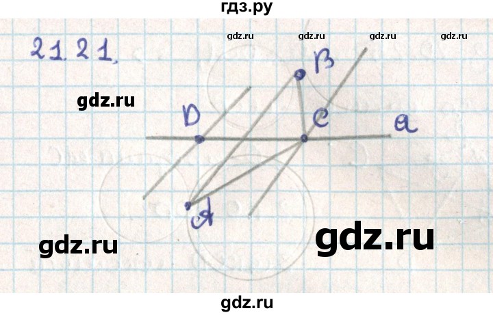 ГДЗ по геометрии 9 класс Мерзляк  Углубленный уровень параграф 21 - 21.21, Решебник
