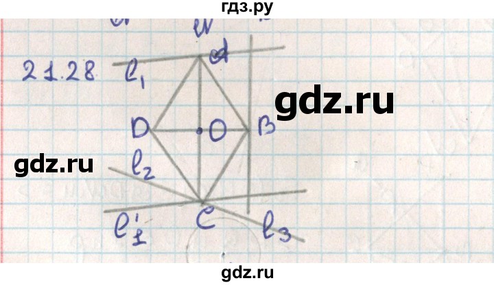 ГДЗ по геометрии 9 класс Мерзляк  Углубленный уровень параграф 21 - 21.28, Решебник
