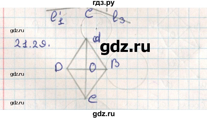 ГДЗ по геометрии 9 класс Мерзляк  Углубленный уровень параграф 21 - 21.29, Решебник