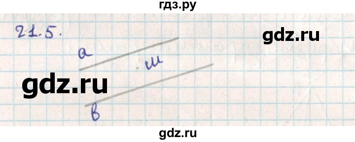 ГДЗ по геометрии 9 класс Мерзляк  Углубленный уровень параграф 21 - 21.5, Решебник