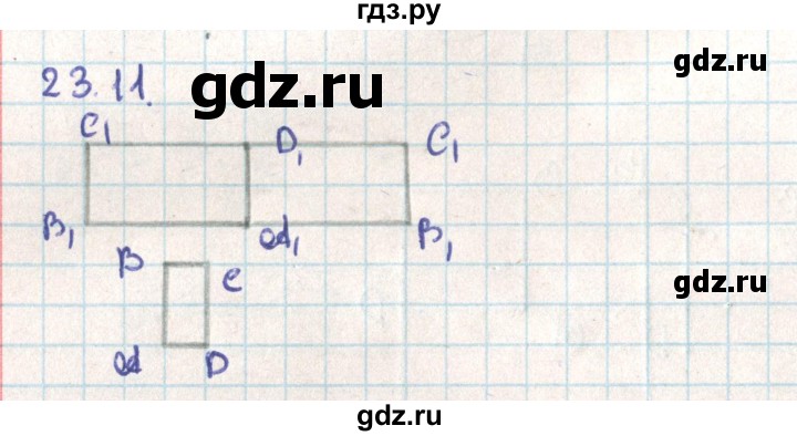 ГДЗ по геометрии 9 класс Мерзляк  Углубленный уровень параграф 23 - 23.11, Решебник