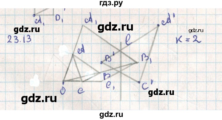 ГДЗ по геометрии 9 класс Мерзляк  Углубленный уровень параграф 23 - 23.13, Решебник
