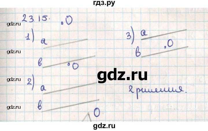 ГДЗ по геометрии 9 класс Мерзляк  Углубленный уровень параграф 23 - 23.15, Решебник