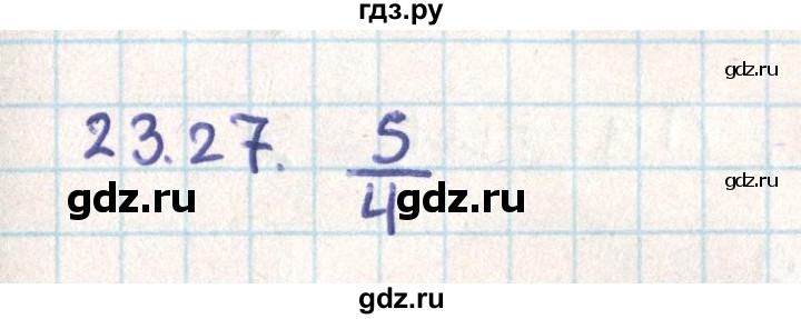 ГДЗ по геометрии 9 класс Мерзляк  Углубленный уровень параграф 23 - 23.27, Решебник