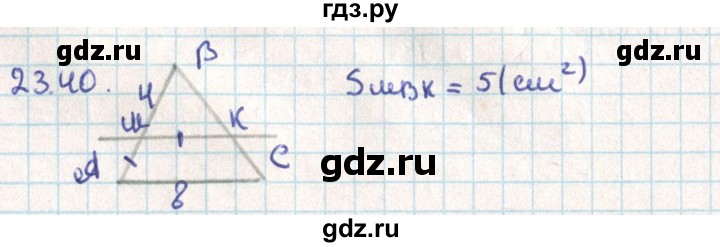 ГДЗ по геометрии 9 класс Мерзляк  Углубленный уровень параграф 23 - 23.40, Решебник