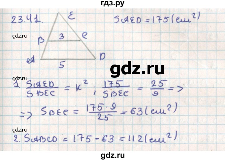 ГДЗ по геометрии 9 класс Мерзляк  Углубленный уровень параграф 23 - 23.41, Решебник