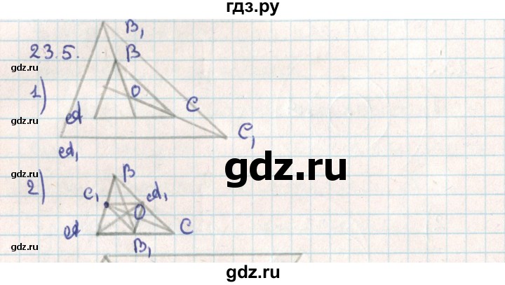 ГДЗ по геометрии 9 класс Мерзляк  Углубленный уровень параграф 23 - 23.5, Решебник
