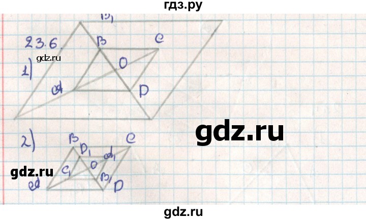 ГДЗ по геометрии 9 класс Мерзляк  Углубленный уровень параграф 23 - 23.6, Решебник