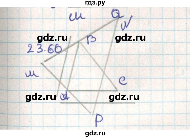 ГДЗ по геометрии 9 класс Мерзляк  Углубленный уровень параграф 23 - 23.60, Решебник