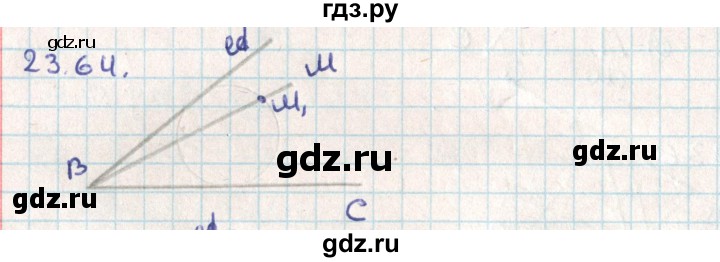 ГДЗ по геометрии 9 класс Мерзляк  Углубленный уровень параграф 23 - 23.64, Решебник
