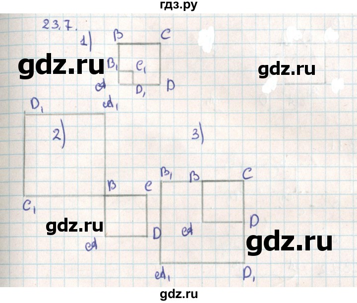 ГДЗ по геометрии 9 класс Мерзляк  Углубленный уровень параграф 23 - 23.7, Решебник