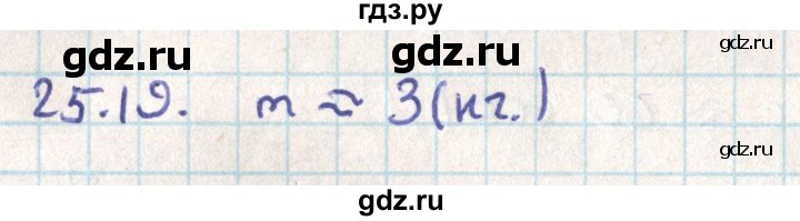 ГДЗ по геометрии 9 класс Мерзляк  Углубленный уровень параграф 25 - 25.19, Решебник