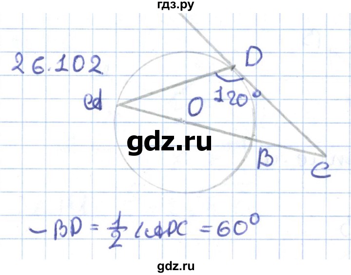 ГДЗ по геометрии 9 класс Мерзляк  Углубленный уровень параграф 26 - 26.102, Решебник