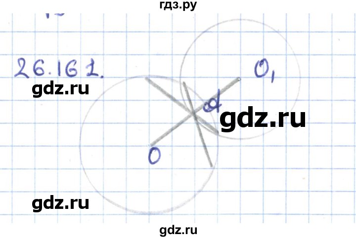 ГДЗ по геометрии 9 класс Мерзляк  Углубленный уровень параграф 26 - 26.161, Решебник
