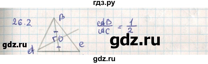 ГДЗ по геометрии 9 класс Мерзляк  Углубленный уровень параграф 26 - 26.2, Решебник