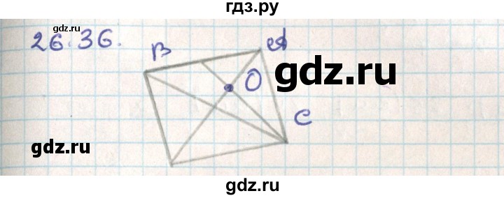ГДЗ по геометрии 9 класс Мерзляк  Углубленный уровень параграф 26 - 26.36, Решебник