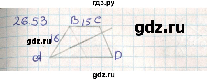 ГДЗ по геометрии 9 класс Мерзляк  Углубленный уровень параграф 26 - 26.53, Решебник
