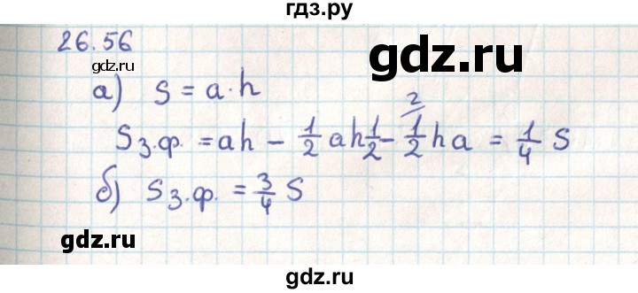 ГДЗ по геометрии 9 класс Мерзляк  Углубленный уровень параграф 26 - 26.56, Решебник