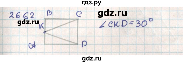 ГДЗ по геометрии 9 класс Мерзляк  Углубленный уровень параграф 26 - 26.62, Решебник