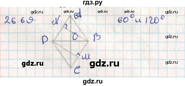 ГДЗ по геометрии 9 класс Мерзляк  Углубленный уровень параграф 26 - 26.69, Решебник