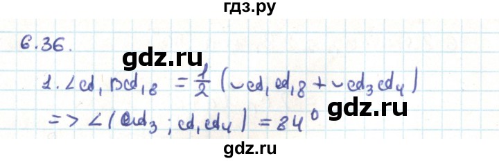 ГДЗ по геометрии 9 класс Мерзляк  Углубленный уровень параграф 6 - 6.36, Решебник