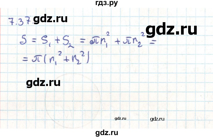 ГДЗ по геометрии 9 класс Мерзляк  Углубленный уровень параграф 7 - 7.37, Решебник