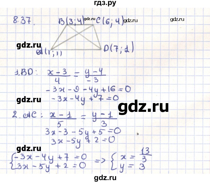 ГДЗ по геометрии 9 класс Мерзляк  Углубленный уровень параграф 8 - 8.37, Решебник
