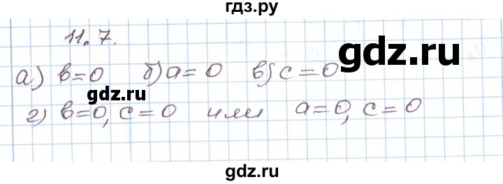 ГДЗ по алгебре 7 класс Мордкович   параграф 11 - 11.7, Решебник