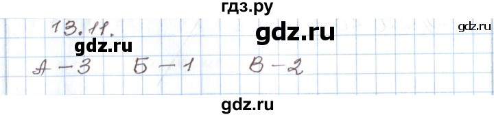 ГДЗ по алгебре 7 класс Мордкович   параграф 13 - 13.11, Решебник