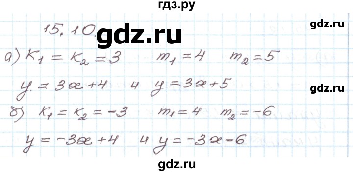 ГДЗ по алгебре 7 класс Мордкович   параграф 15 - 15.10, Решебник