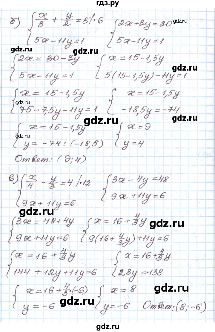 ГДЗ по алгебре 7 класс Мордкович   параграф 17 - 17.5, Решебник