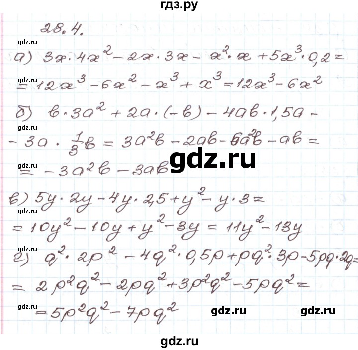 ГДЗ по алгебре 7 класс Мордкович   параграф 28 - 28.4, Решебник