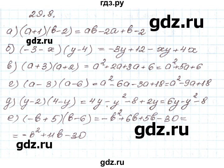 ГДЗ по алгебре 7 класс Мордкович   параграф 29 - 29.8, Решебник
