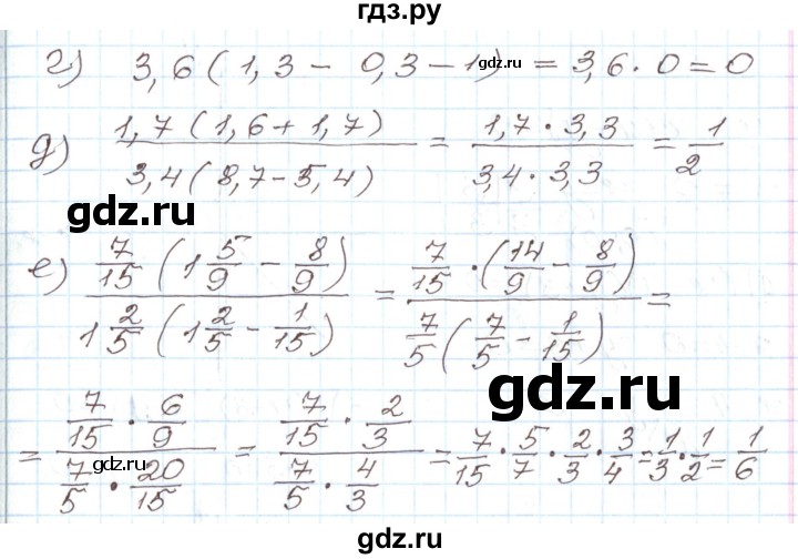 ГДЗ по алгебре 7 класс Мордкович   параграф 34 - 34.13, Решебник