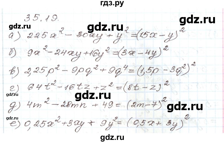 ГДЗ по алгебре 7 класс Мордкович   параграф 35 - 35.19, Решебник